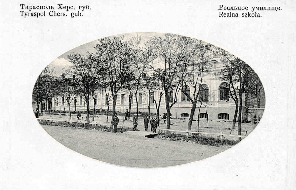 Реальное училище   3